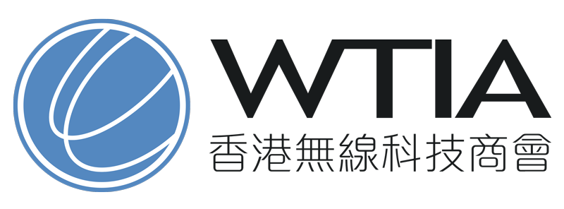 HKWTIA Logo