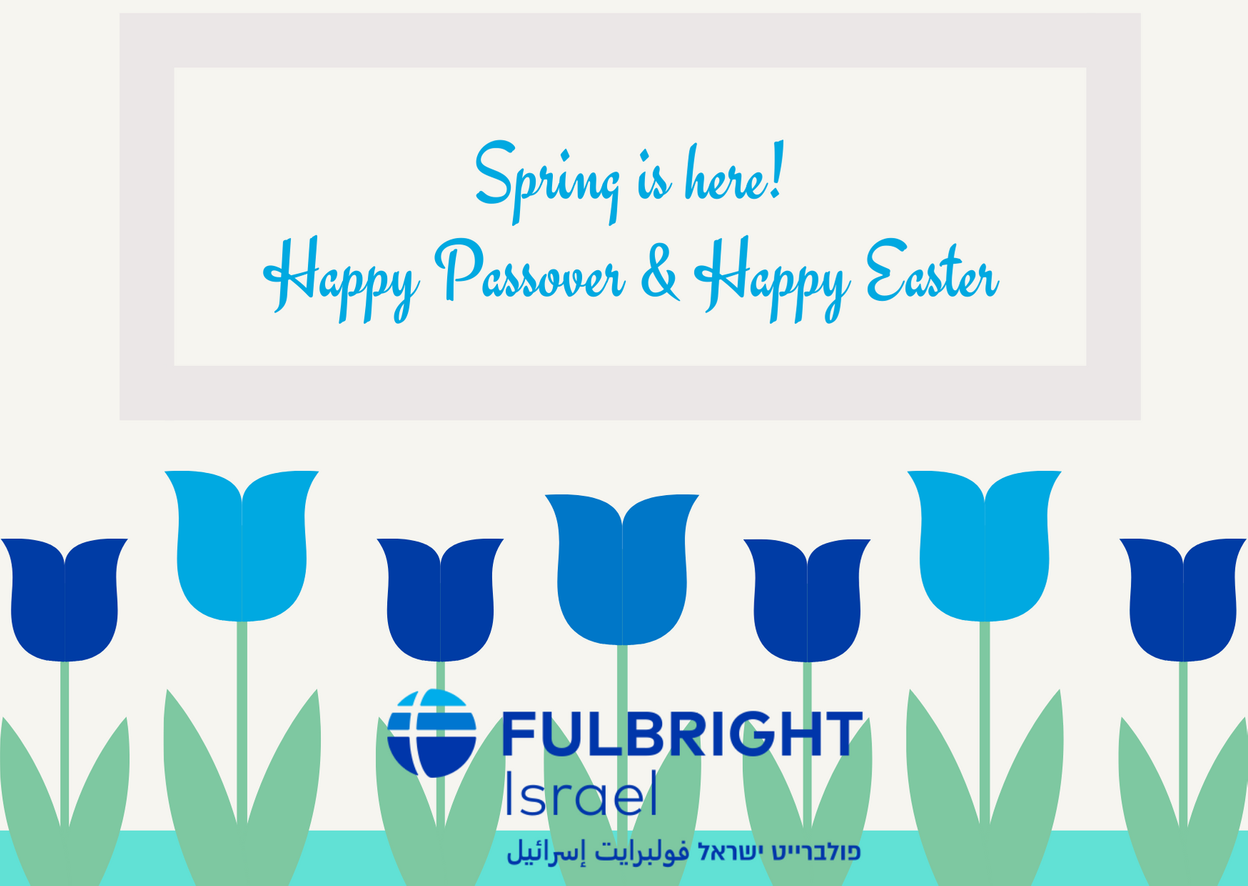 https://campaign-image.com/zohocampaigns/383118000003292001__happy_passover___happy_easter_2020.png