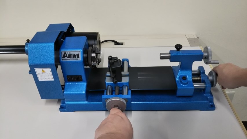 Amini エミニ 小型 卓上 旋盤 榎本工業 切削加工 オリジナルパーツ製作 