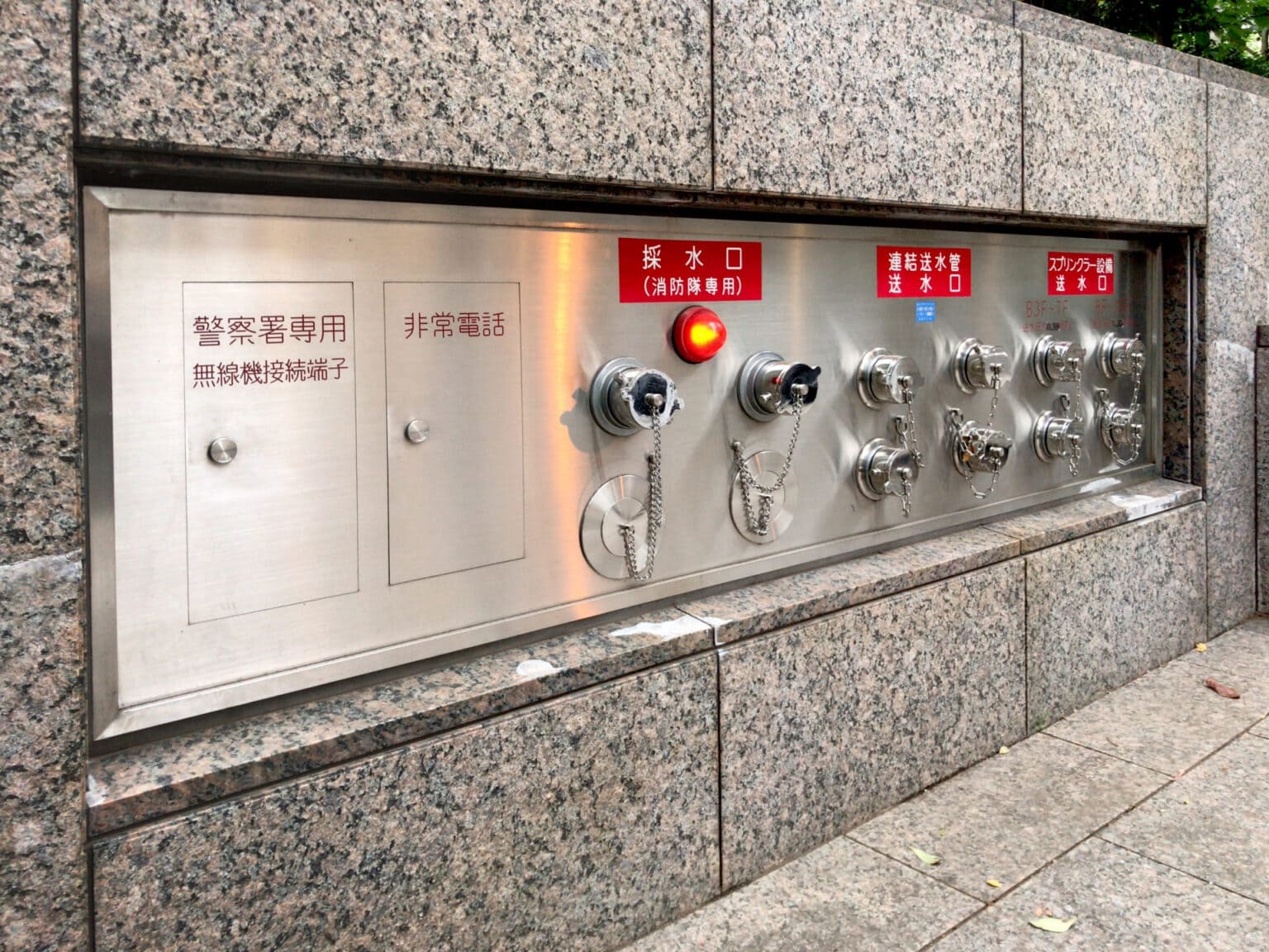 消防用設備等の点検報告制度の概要