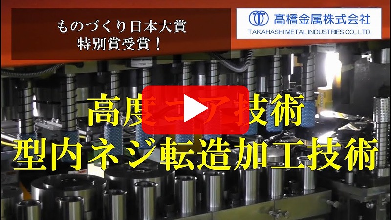 【中古】 ＴＰＭ 全員参加の設備指向マネジメント/日刊工業新聞社/高橋義一 製品情報｜株式会社神崎高級工機製作所