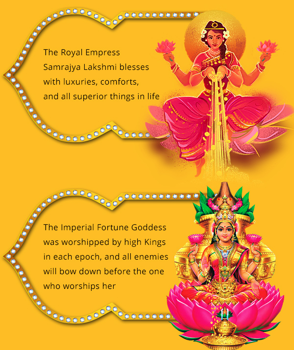 Samrajya Lakshmi Powers To Multiply Wealth samrajya lakshmi powers to multiply wealth